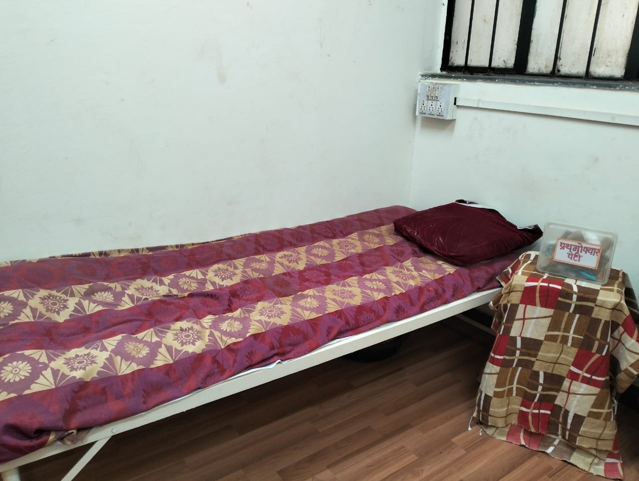 प्रथोमपचार सुविधा 