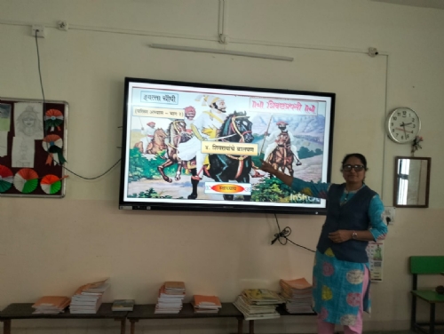 शाळेची वैशिष्ष्ट्ये _4