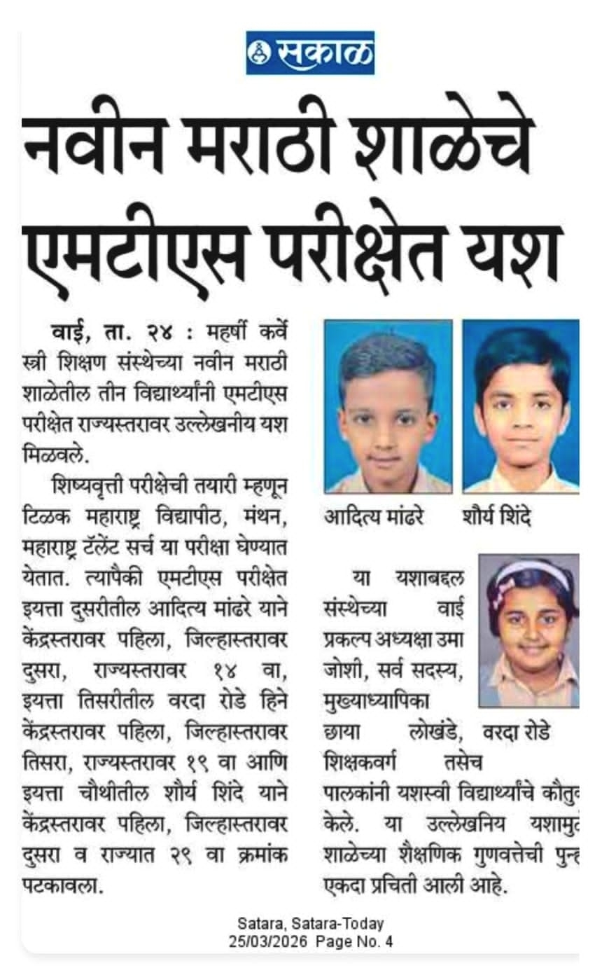 एम टी एस परीक्षा निकाल 